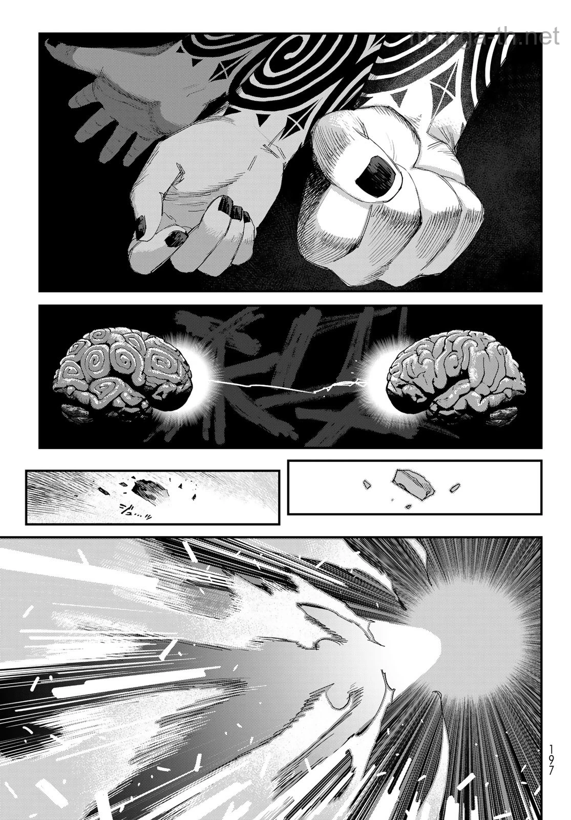 Sensha Isu – Tank Chair page 9