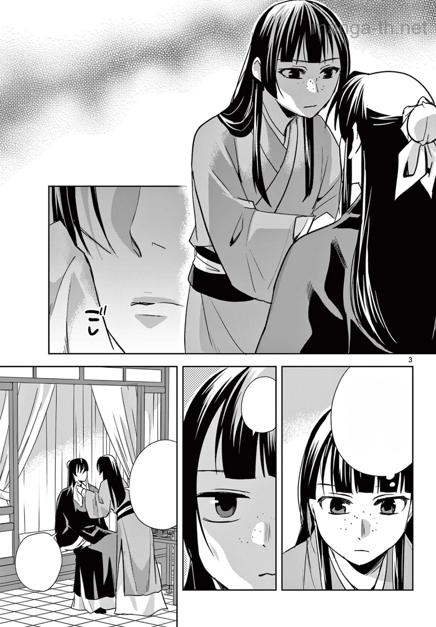 Kusuriya no Hitorigoto – Maomao no Koukyuu Nazotoki Techou หน้า 3