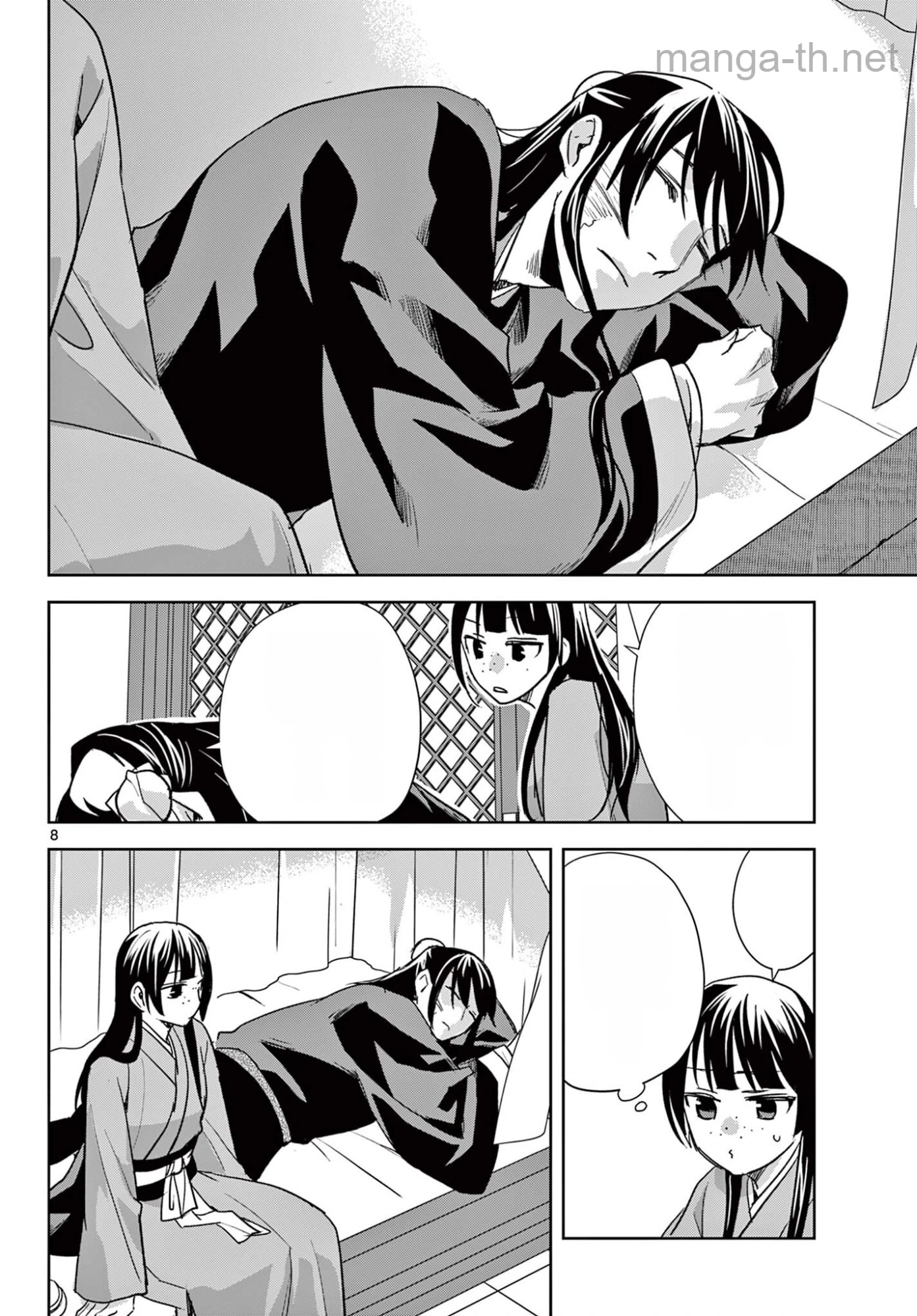 Kusuriya no Hitorigoto – Maomao no Koukyuu Nazotoki Techou หน้า 8