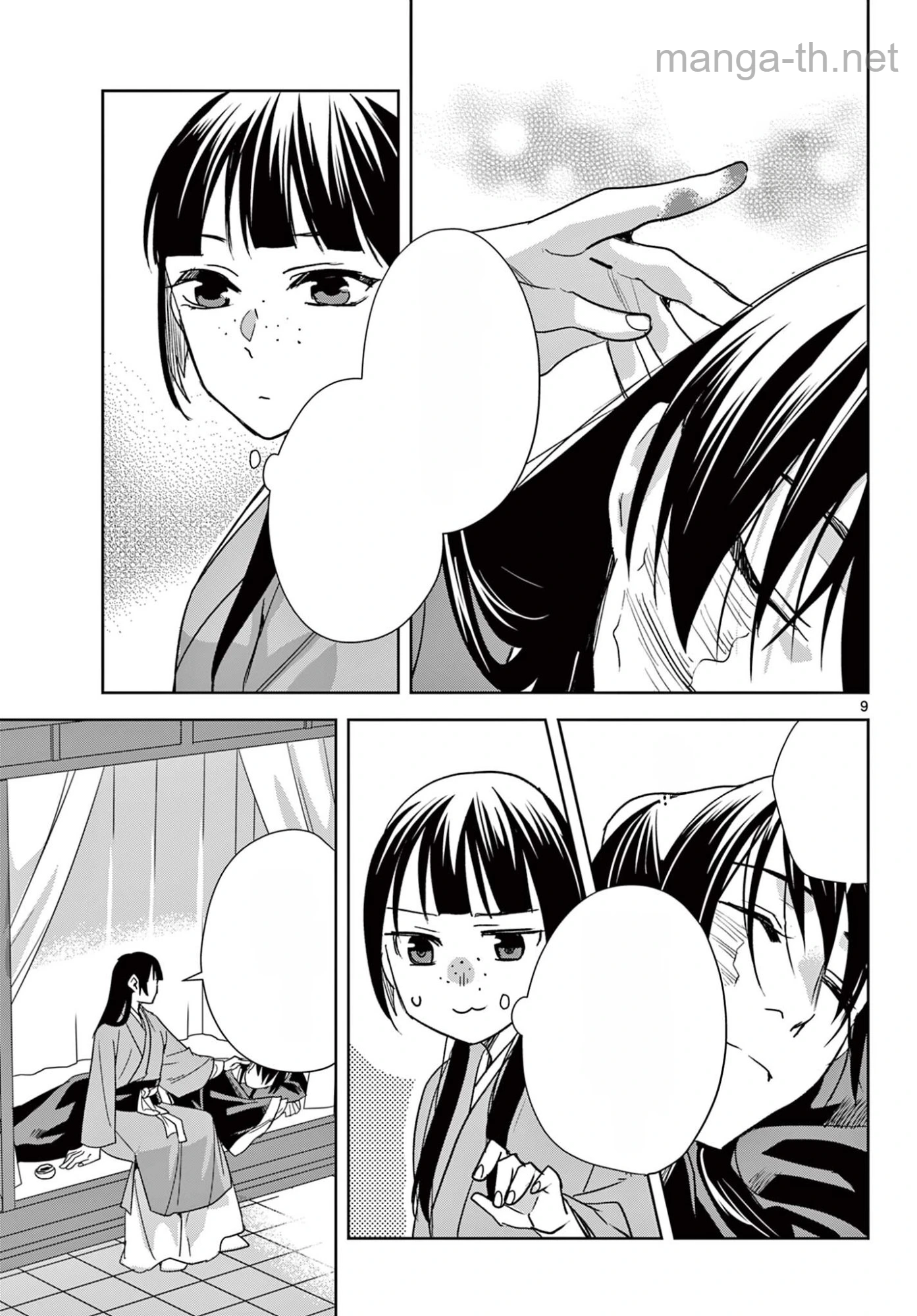 Kusuriya no Hitorigoto – Maomao no Koukyuu Nazotoki Techou หน้า 9