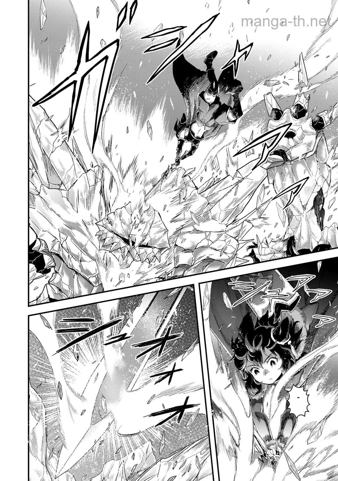 Tensei Shitara Ken deshita หน้า 2