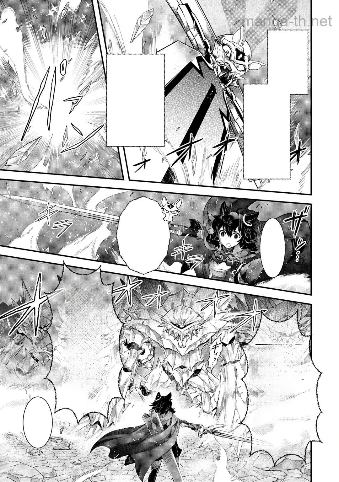 Tensei Shitara Ken deshita หน้า 3