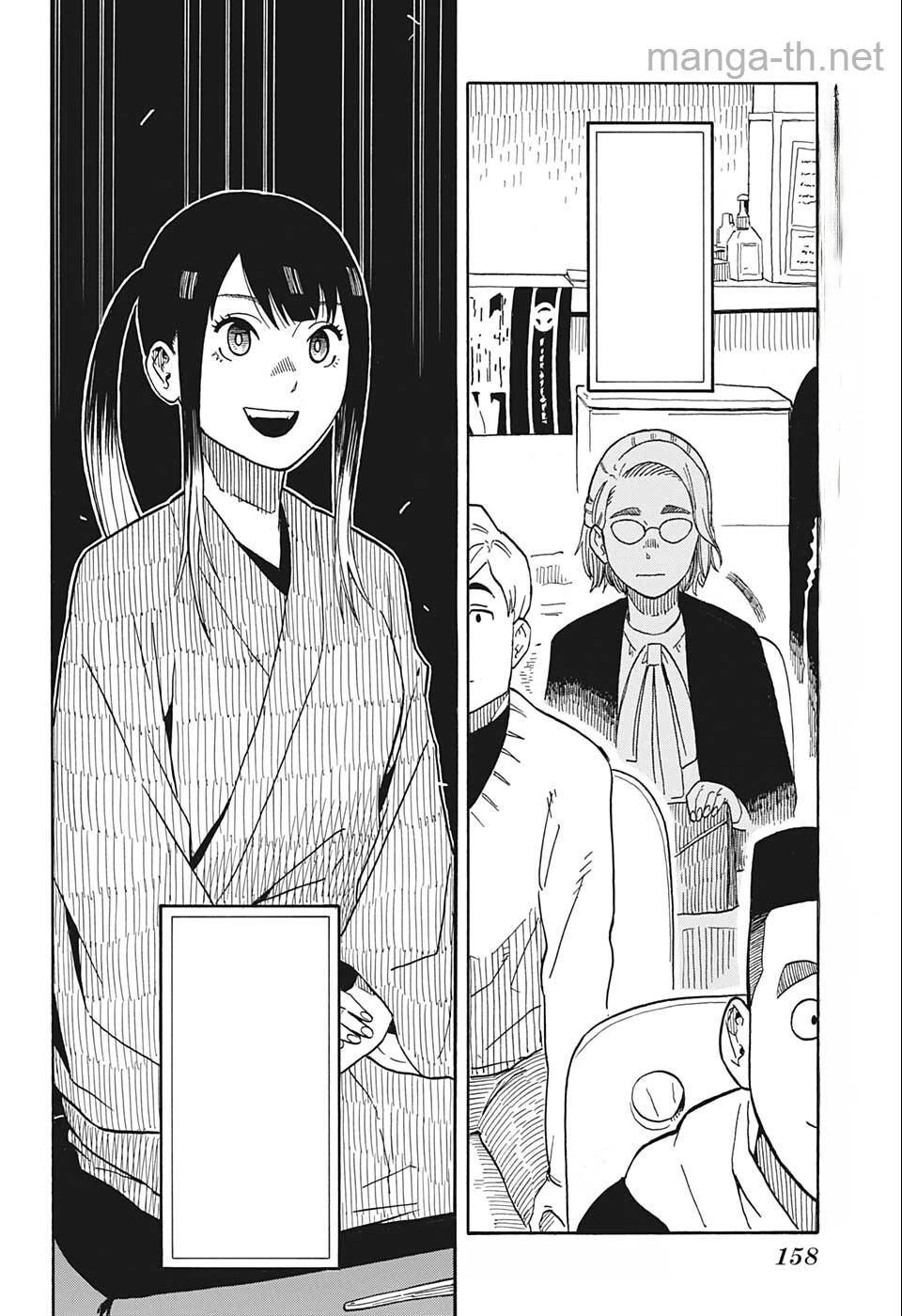 Akane-Banashi หน้า 4