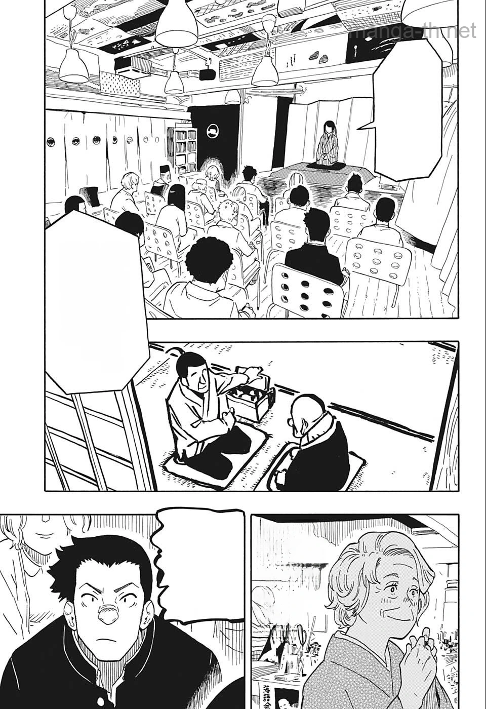 Akane-Banashi หน้า 5