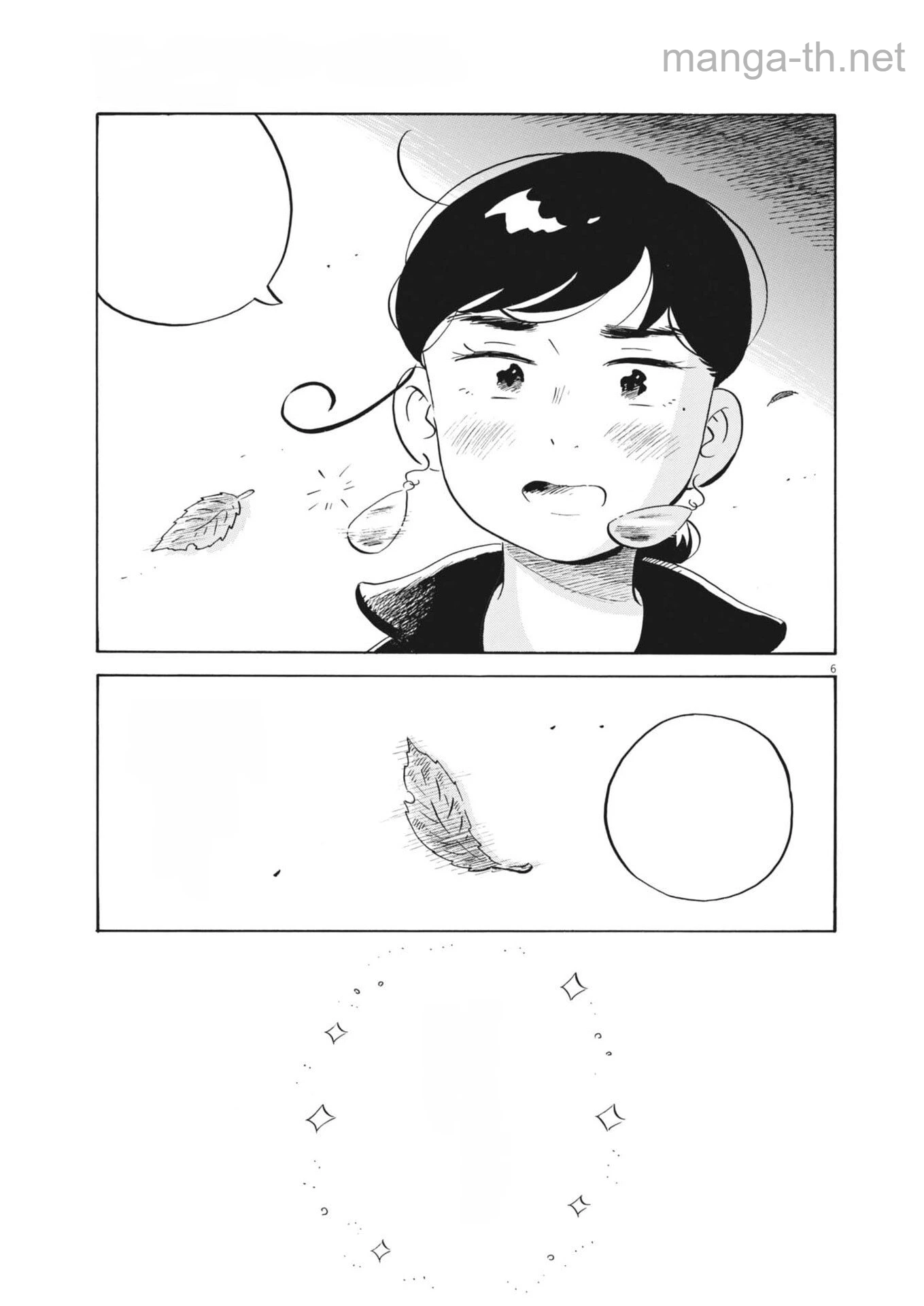 Hirayasumi หน้า 6