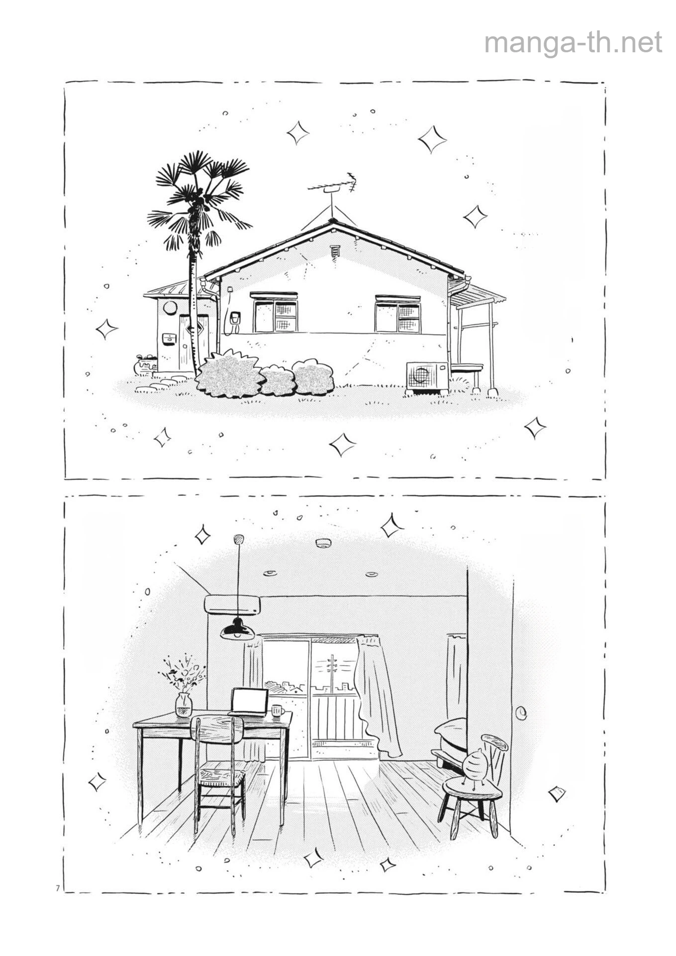 Hirayasumi หน้า 7