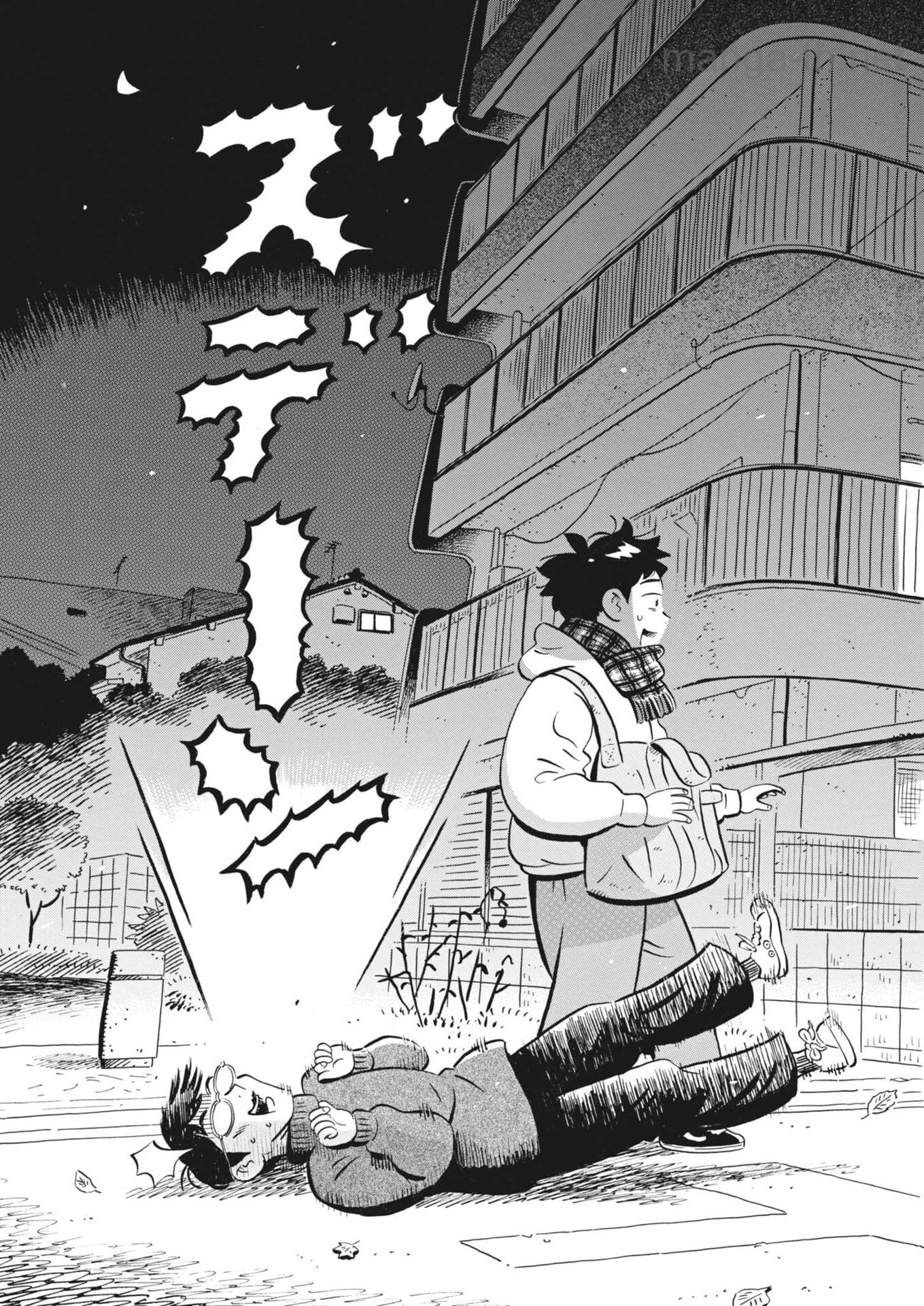 Hirayasumi page 10