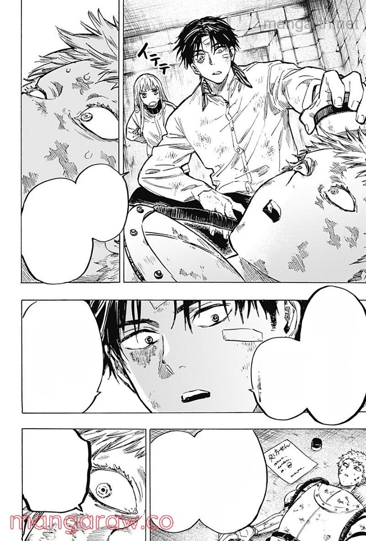 Marriagetoxin หน้า 2