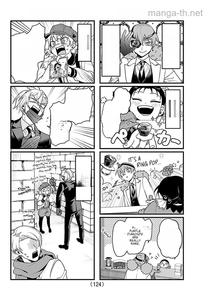 Mairimashita! Iruma-kun: If Episode of Ma-fia หน้า 2