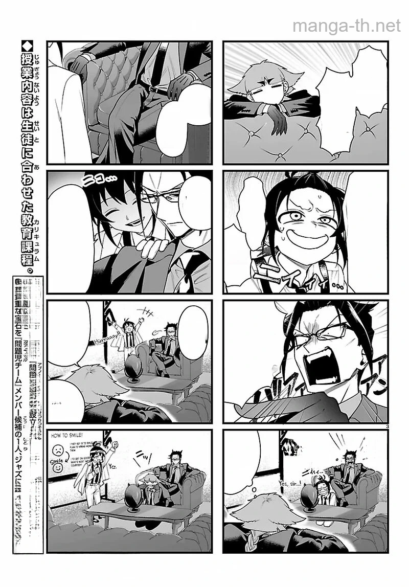 Mairimashita! Iruma-kun: If Episode of Ma-fia หน้า 3