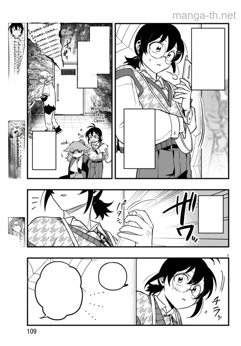 Mairimashita! Iruma-kun: If Episode of Ma-fia หน้า 4