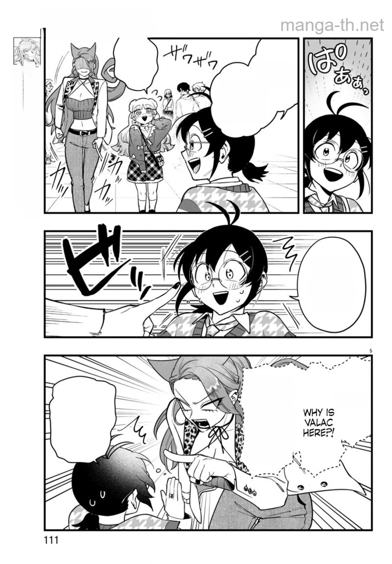 Mairimashita! Iruma-kun: If Episode of Ma-fia หน้า 6