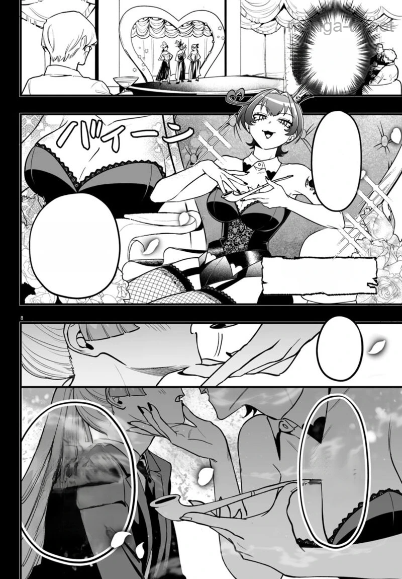 Mairimashita! Iruma-kun: If Episode of Ma-fia หน้า 9