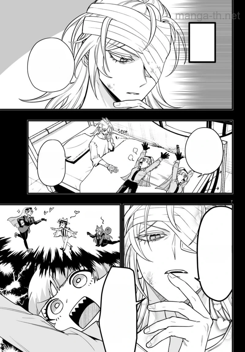 Mairimashita! Iruma-kun: If Episode of Ma-fia หน้า 8