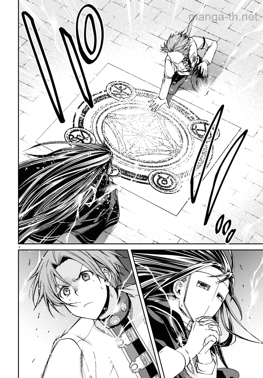 Mushoku Tensei: Isekai Ittara Honki Dasu page 6
