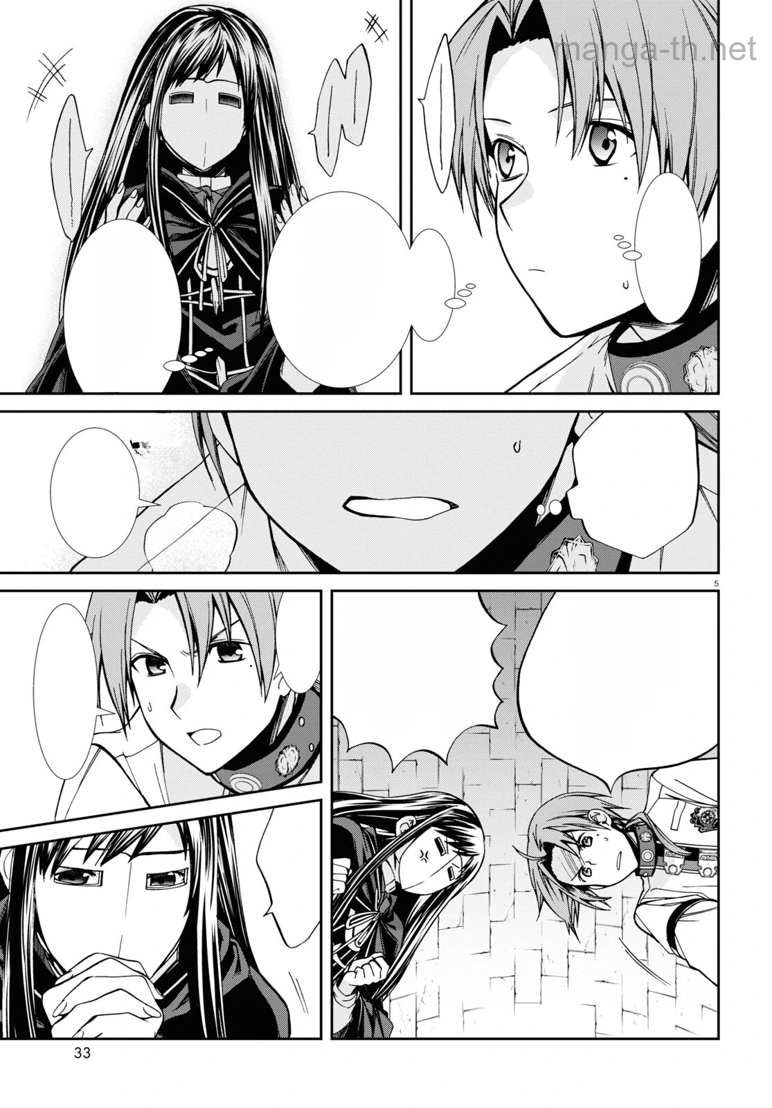 Mushoku Tensei: Isekai Ittara Honki Dasu หน้า 5
