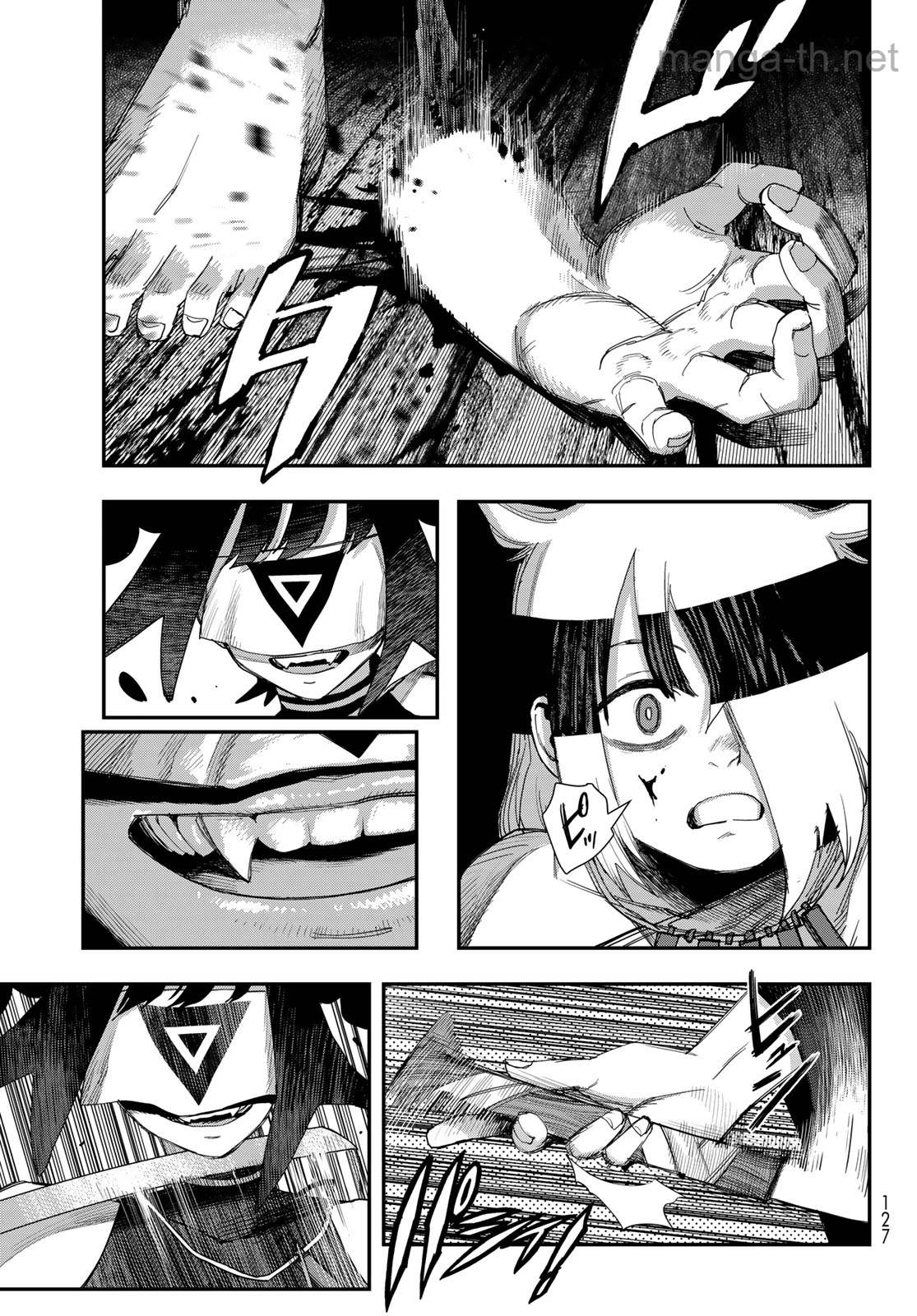 Sensha Isu – Tank Chair page 7