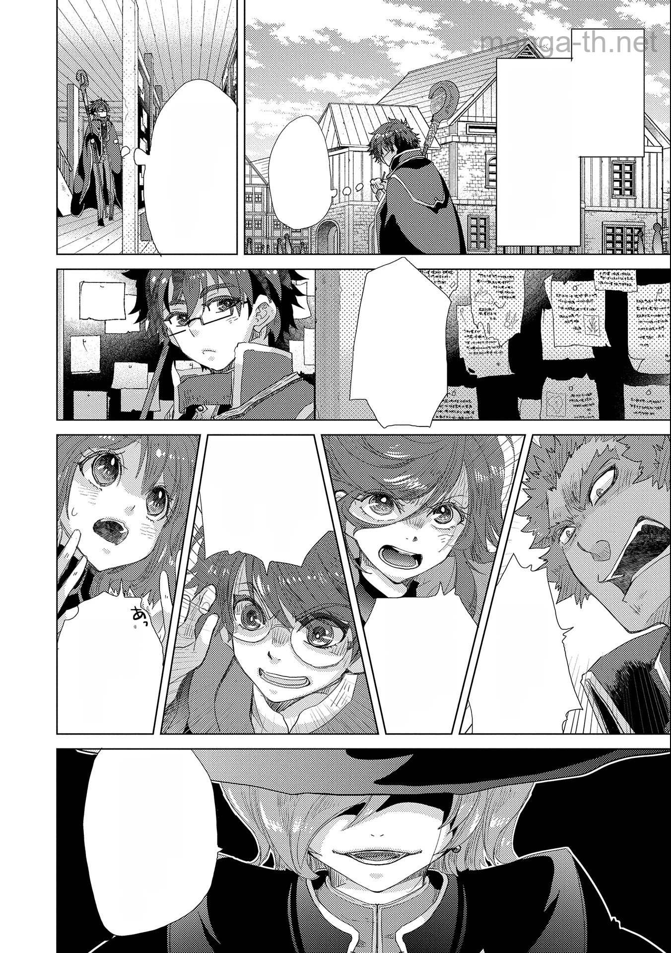 Yuukyuu no Gusha Asley no, Kenja no Susume หน้า 4