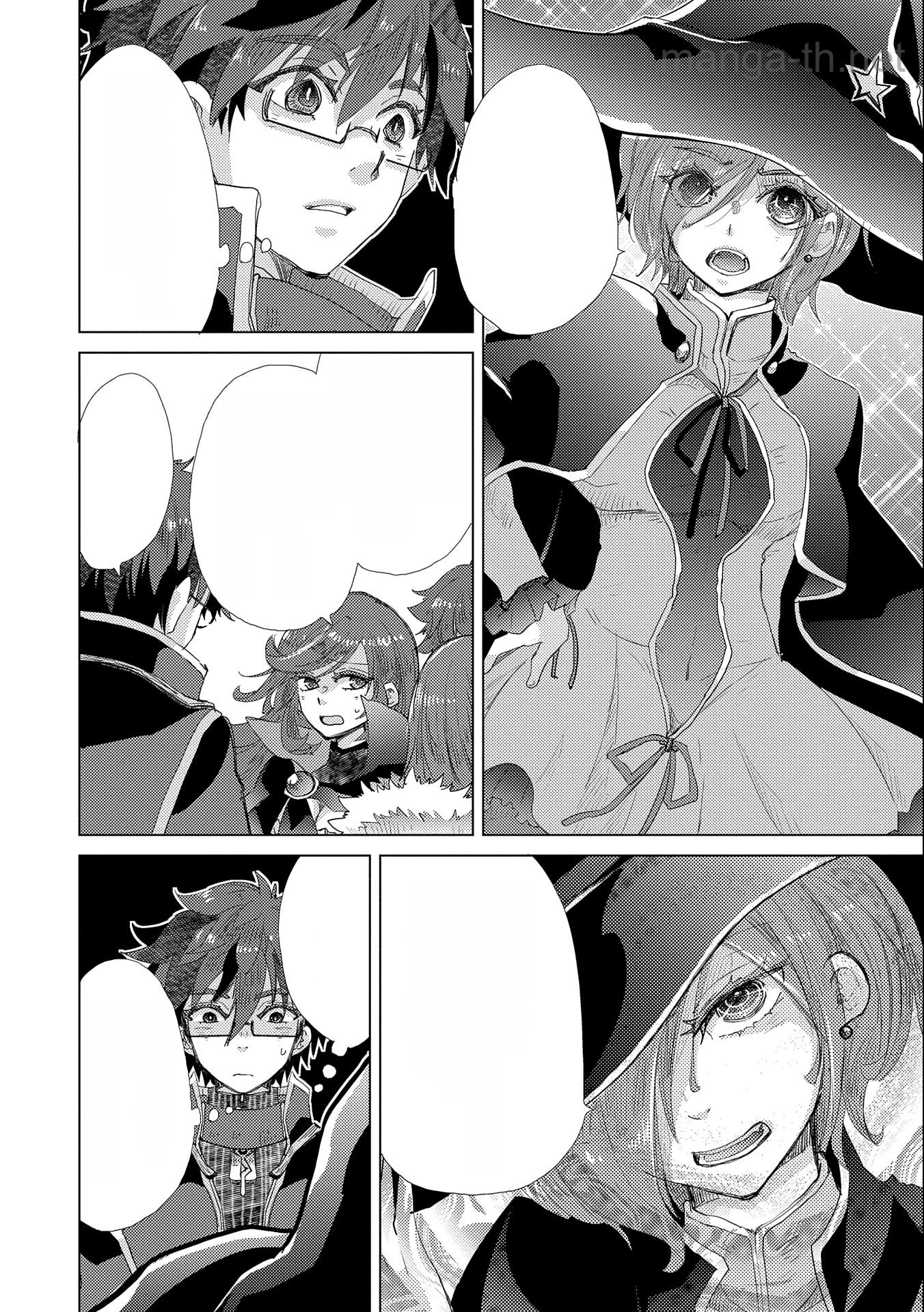 Yuukyuu no Gusha Asley no, Kenja no Susume หน้า 6
