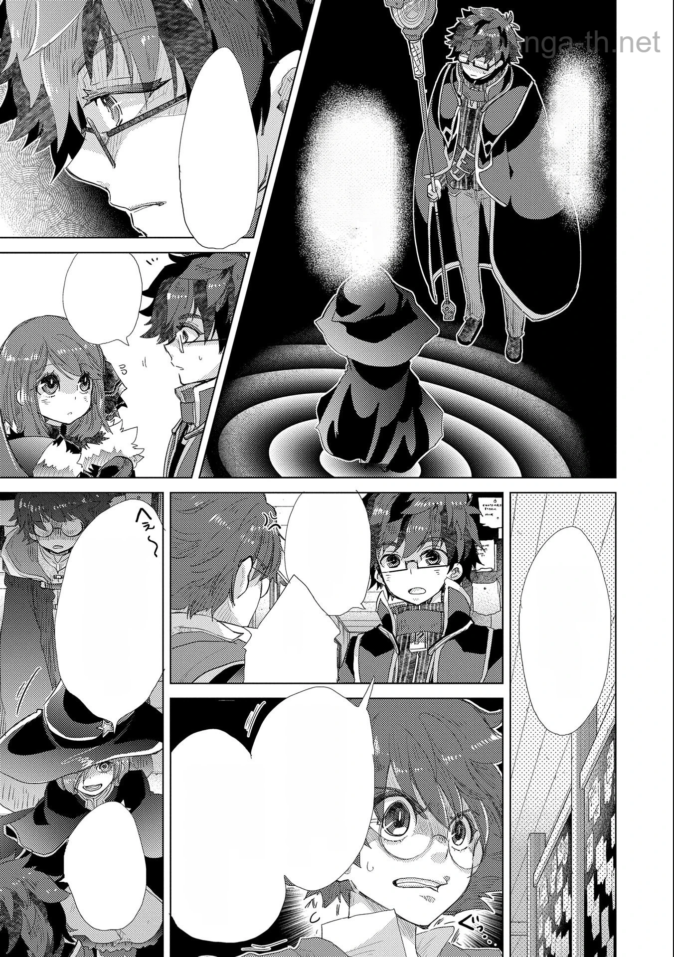 Yuukyuu no Gusha Asley no, Kenja no Susume หน้า 7