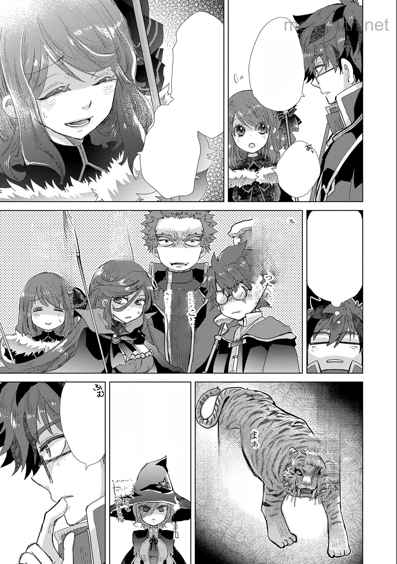 Yuukyuu no Gusha Asley no, Kenja no Susume หน้า 9