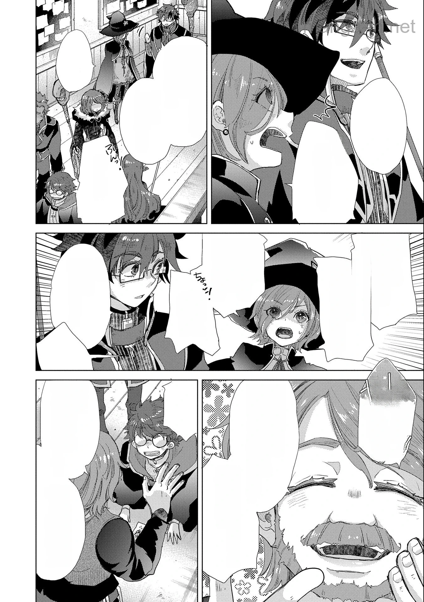 Yuukyuu no Gusha Asley no, Kenja no Susume หน้า 10