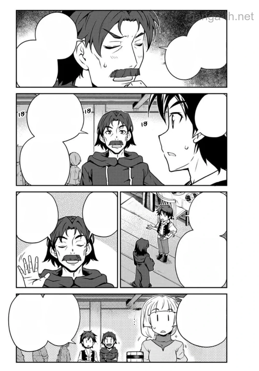 Isekai Nonbiri Nouka หน้า 5
