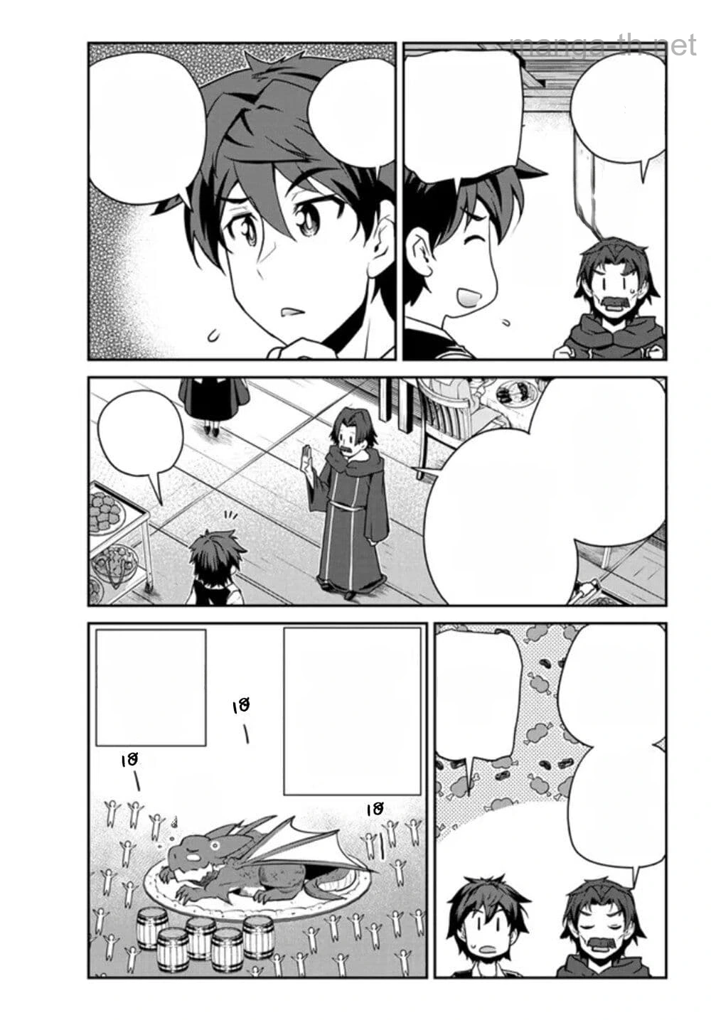 Isekai Nonbiri Nouka หน้า 8