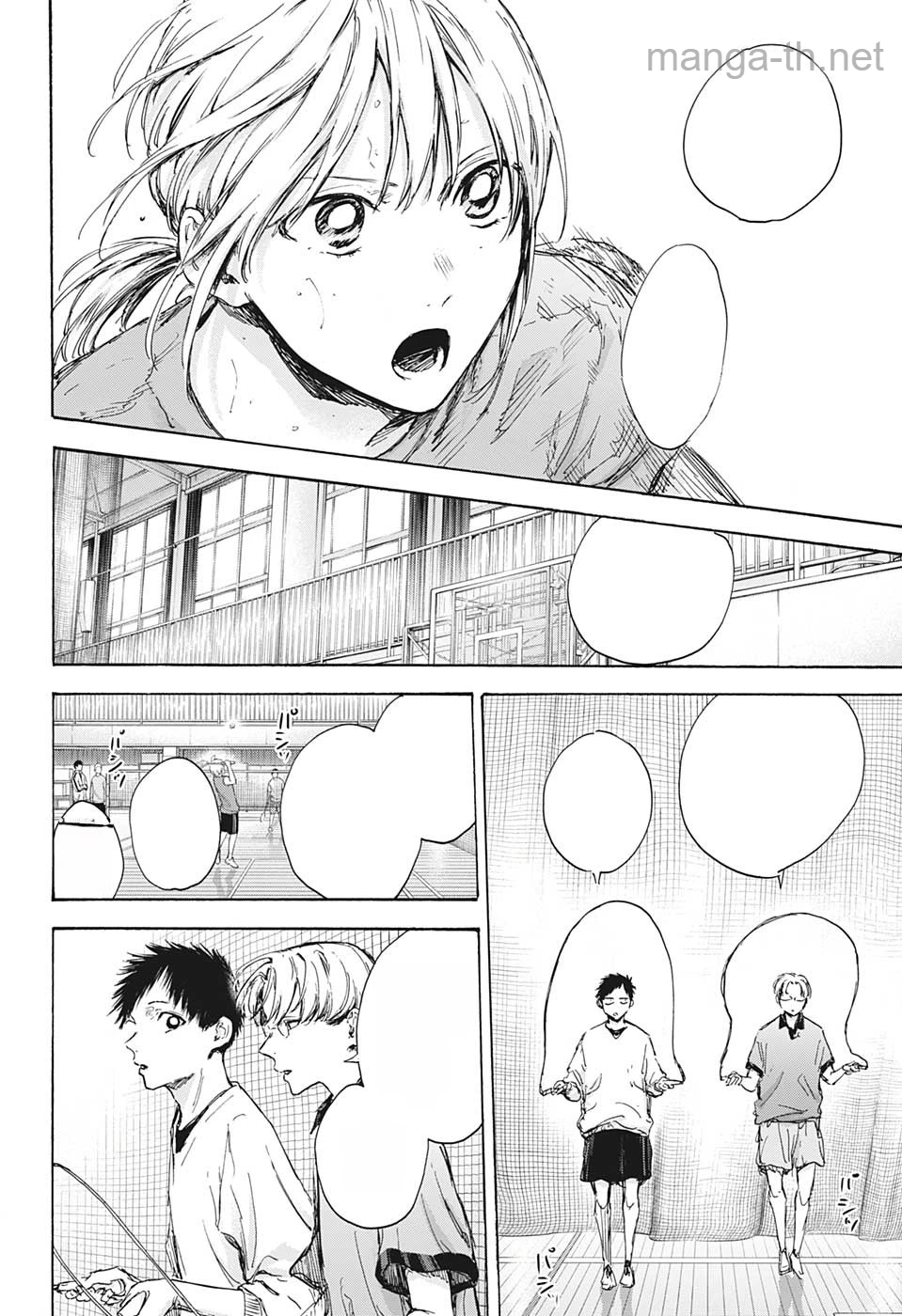 Ao no Hako หน้า 10