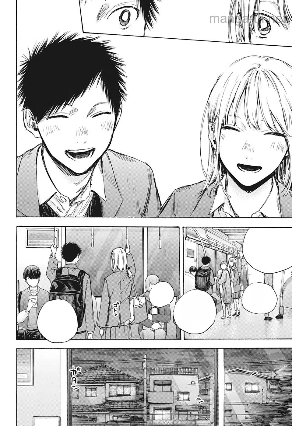 Ao no Hako หน้า 8