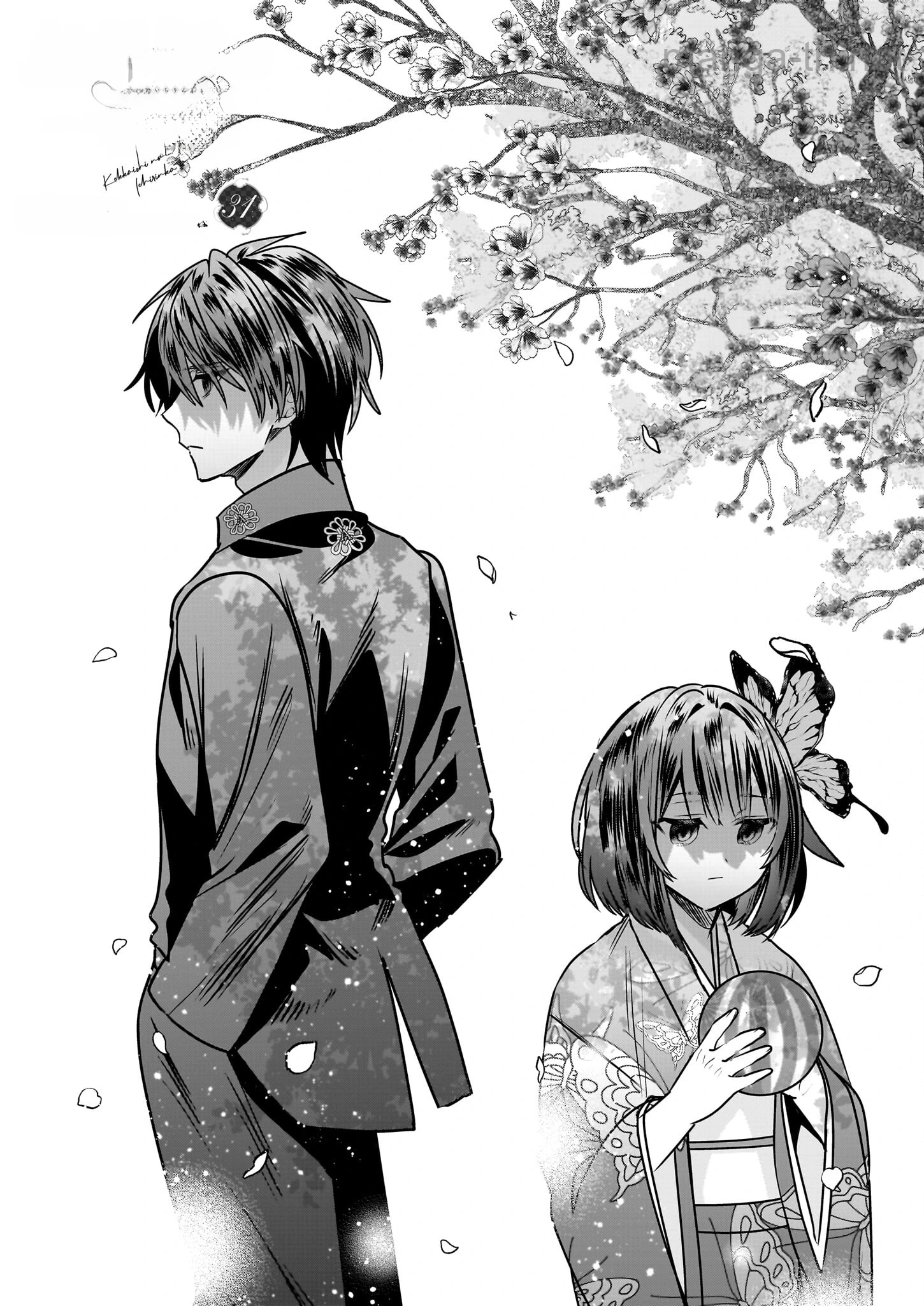 Kekkaishi no Ichirinka หน้า 1
