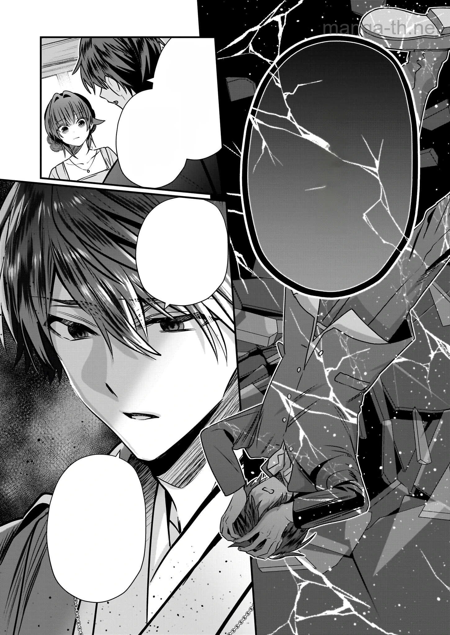 Kekkaishi no Ichirinka หน้า 4