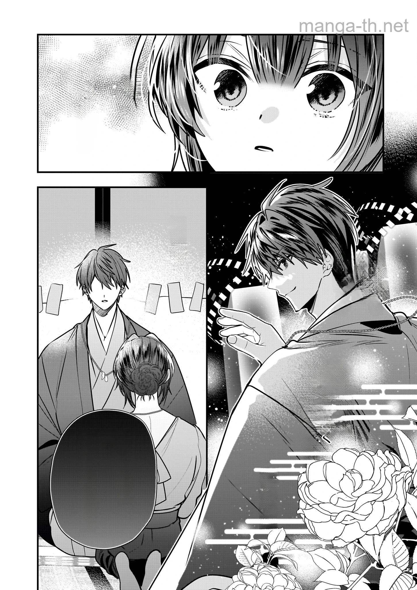 Kekkaishi no Ichirinka หน้า 2