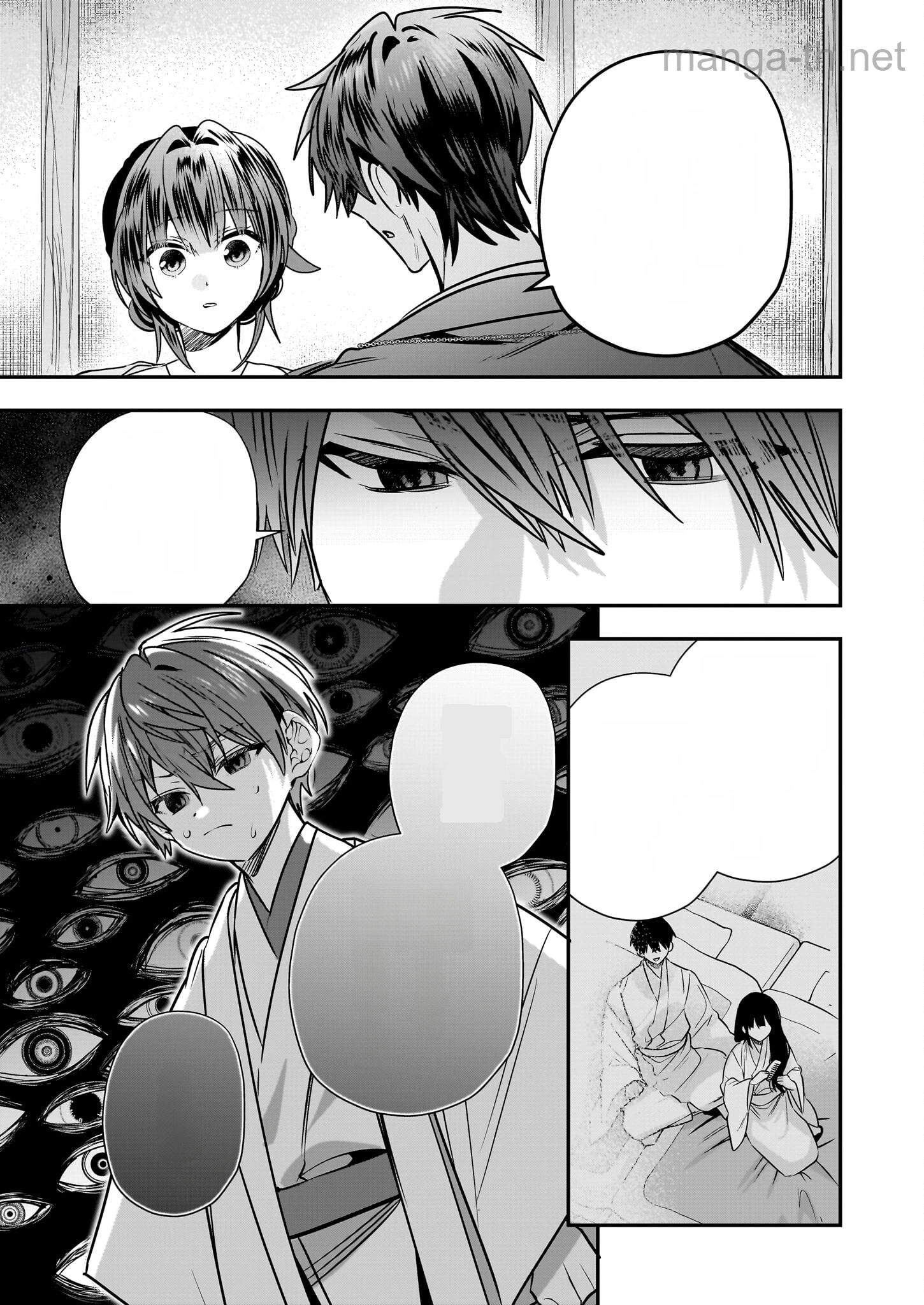 Kekkaishi no Ichirinka หน้า 3