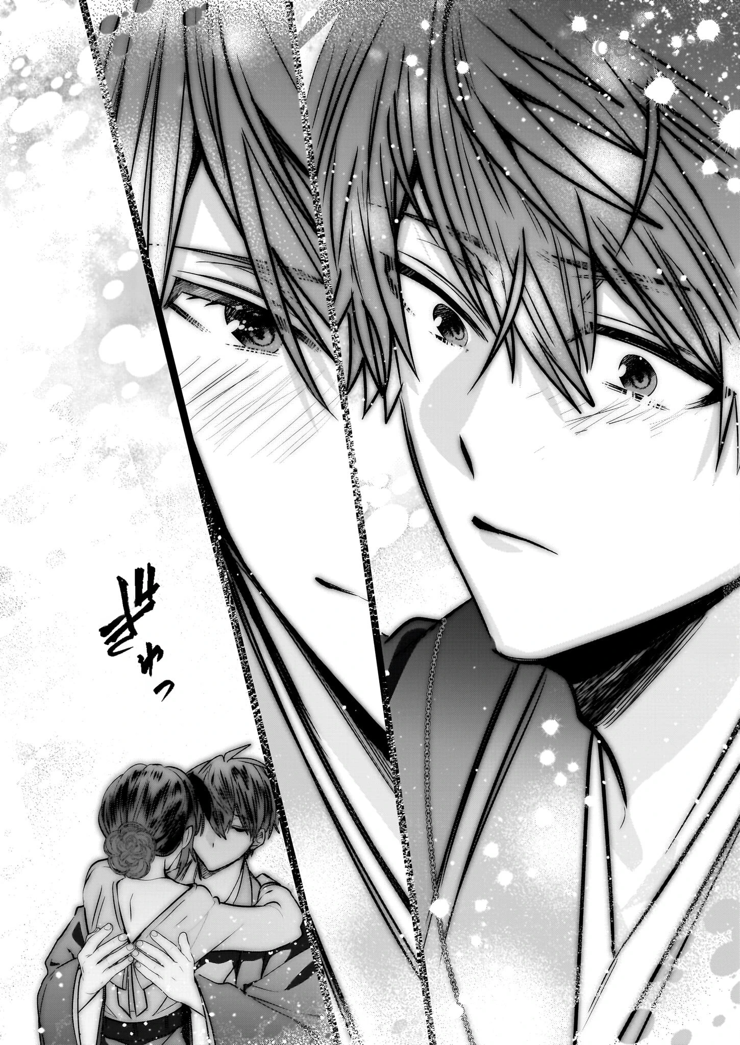 Kekkaishi no Ichirinka หน้า 9