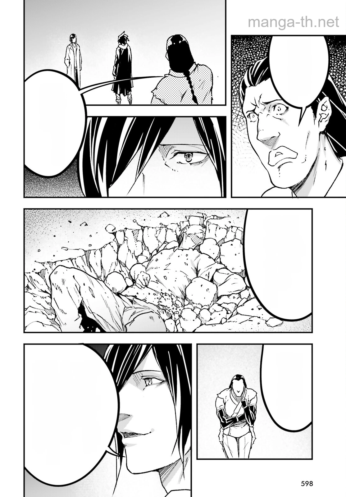 LV999 no Murabito หน้า 6