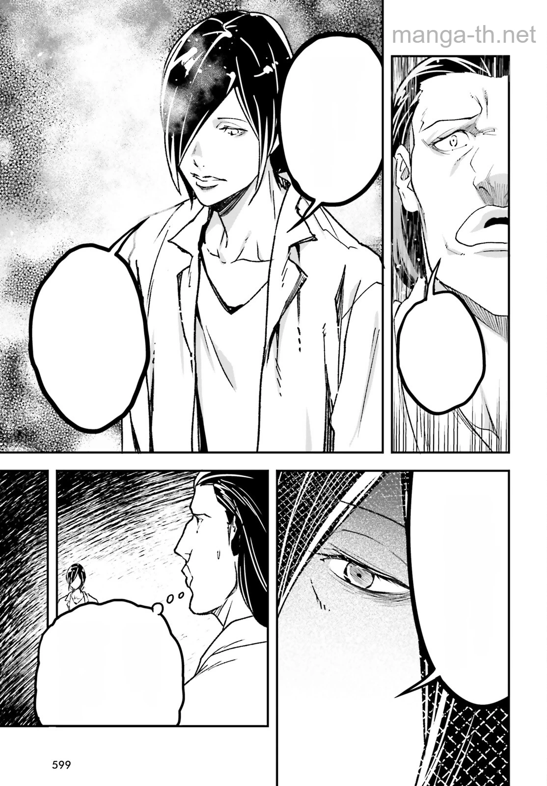 LV999 no Murabito หน้า 7