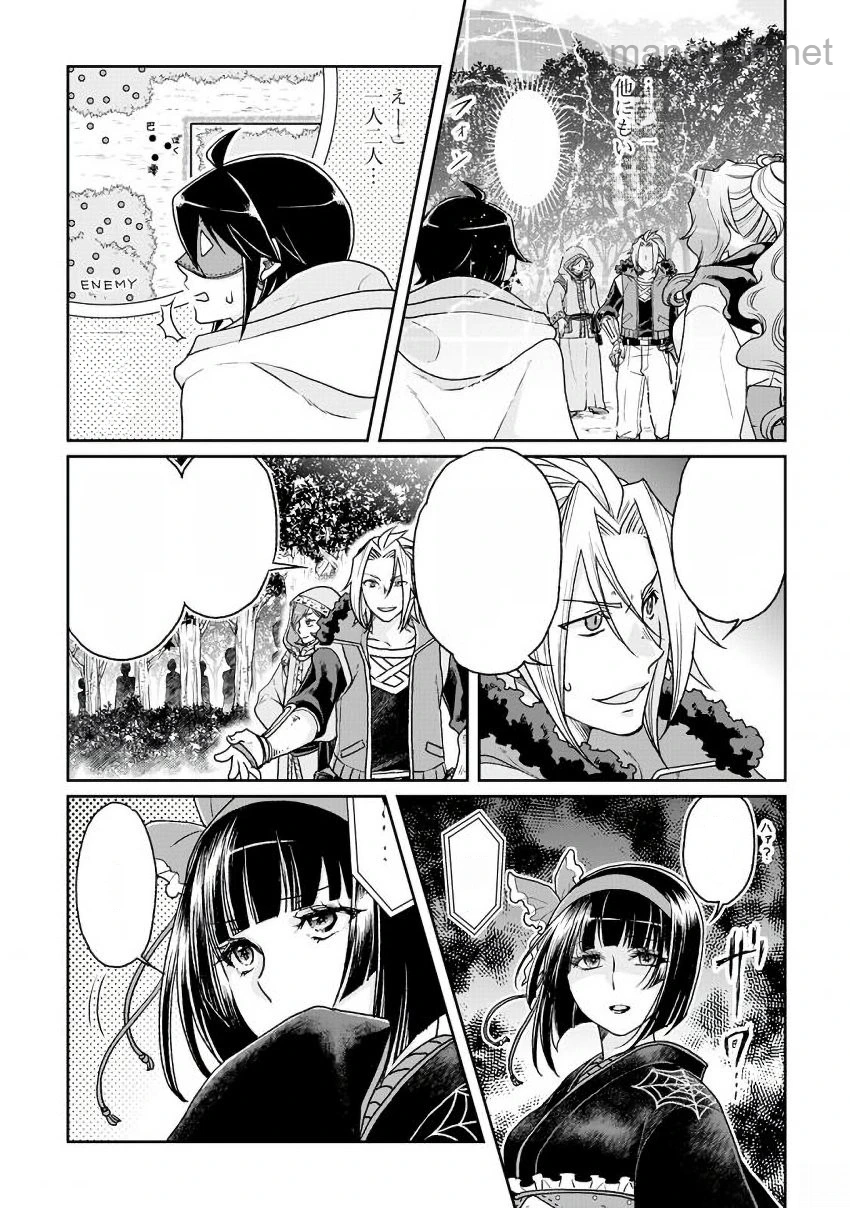 Tsuki ga Michibiku Isekai Douchuu หน้า 6