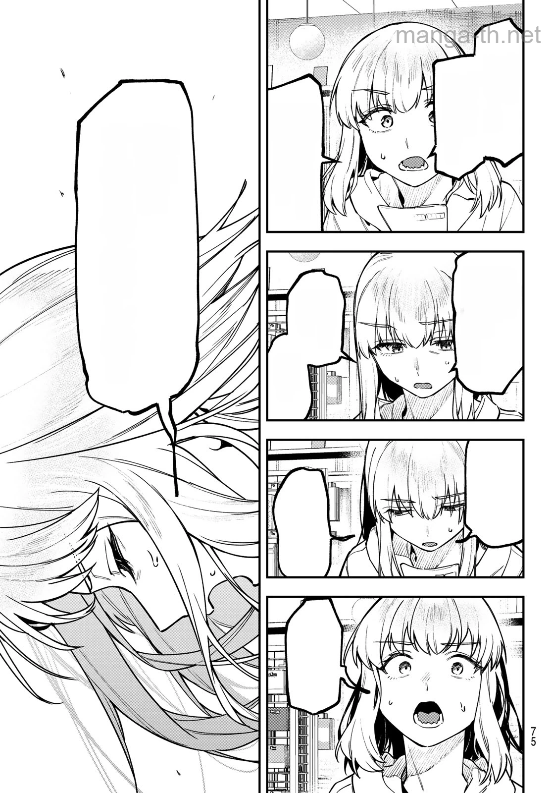 Seitokai ni mo Ana wa Aru! หน้า 5