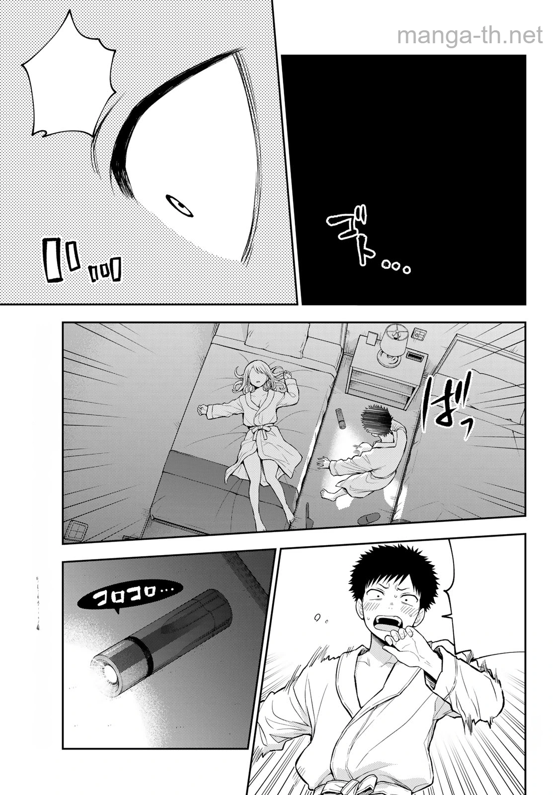 Kuroiwa Medaka ni Watashi no Kawaii ga Tsuujinai หน้า 5