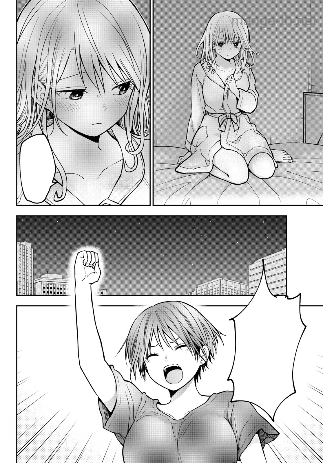 Kuroiwa Medaka ni Watashi no Kawaii ga Tsuujinai หน้า 6