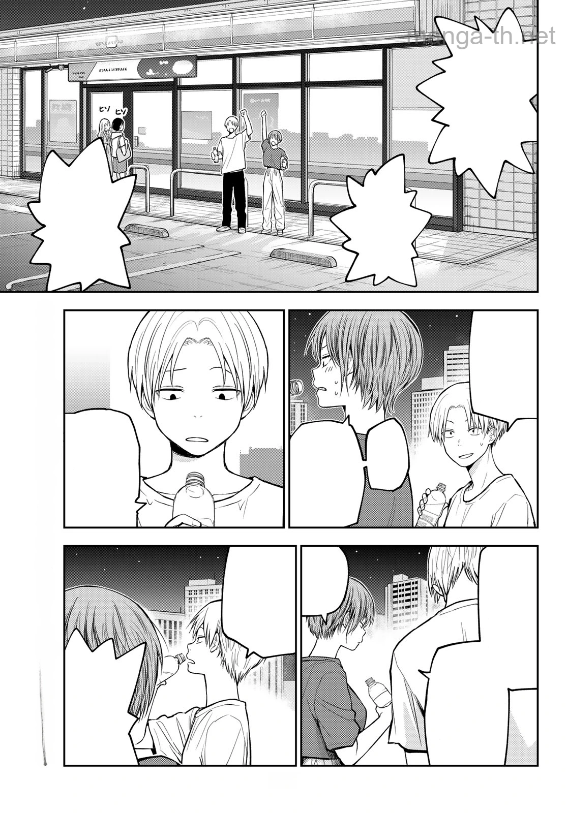 Kuroiwa Medaka ni Watashi no Kawaii ga Tsuujinai หน้า 7