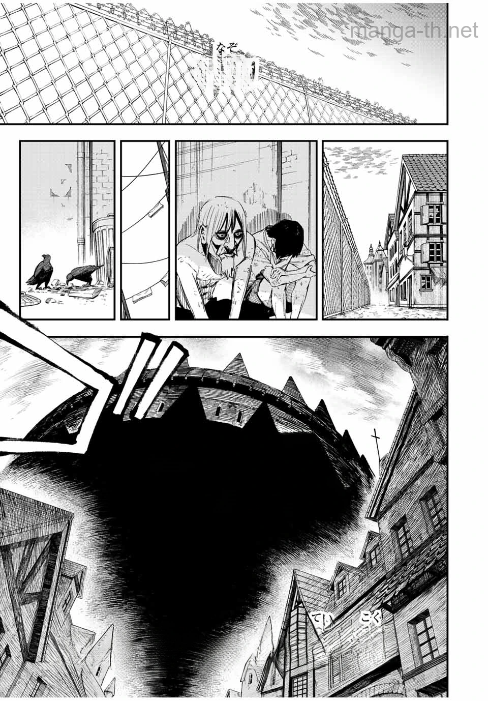 Hyouken no Majutsushi ga Sekai o Suberu – Sekai Saikyou no Majutsushi de Aru Shounen wa, Majutsu Gakuin ga Nyuugaku Suru หน้า 3