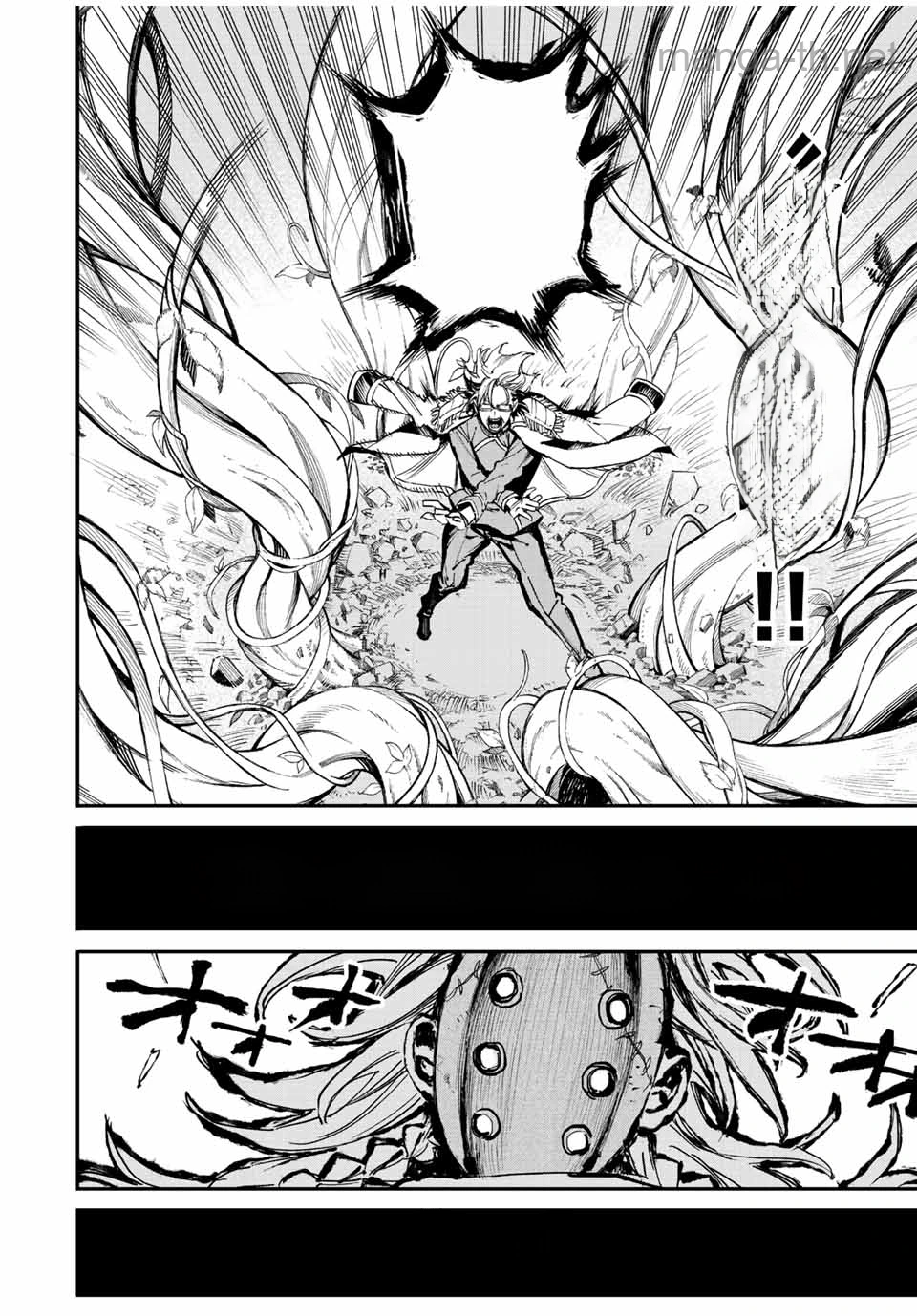 Hyouken no Majutsushi ga Sekai o Suberu – Sekai Saikyou no Majutsushi de Aru Shounen wa, Majutsu Gakuin ga Nyuugaku Suru หน้า 2