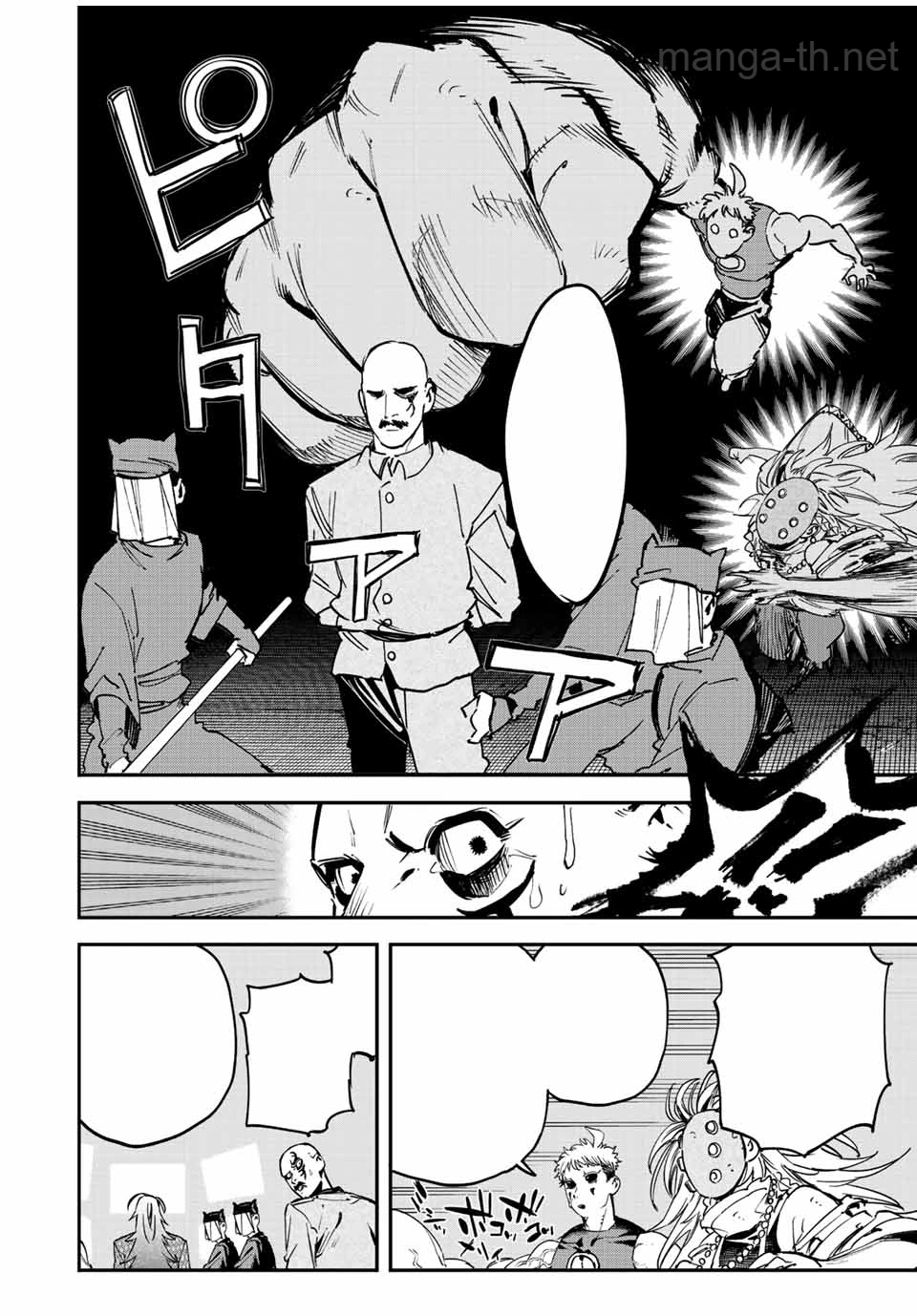 Hyouken no Majutsushi ga Sekai o Suberu – Sekai Saikyou no Majutsushi de Aru Shounen wa, Majutsu Gakuin ga Nyuugaku Suru หน้า 10