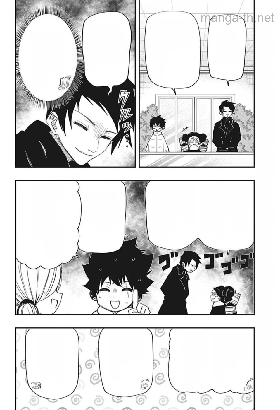 Yozakura-san Chi no Daisakusen หน้า 10