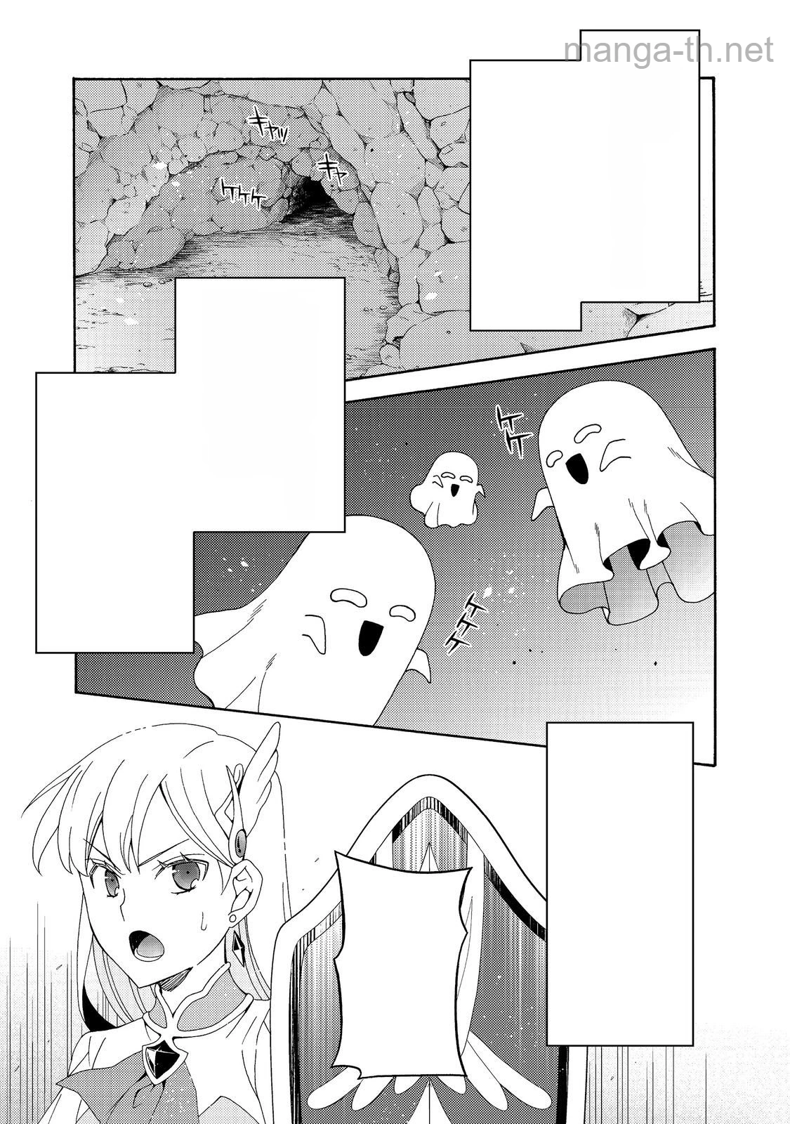 Game Sekai Tensei “Dankatsu” ~Gamer wa “Dungeon Shuukatsu no Susume” o “Hajime kara” Play suru~ หน้า 1