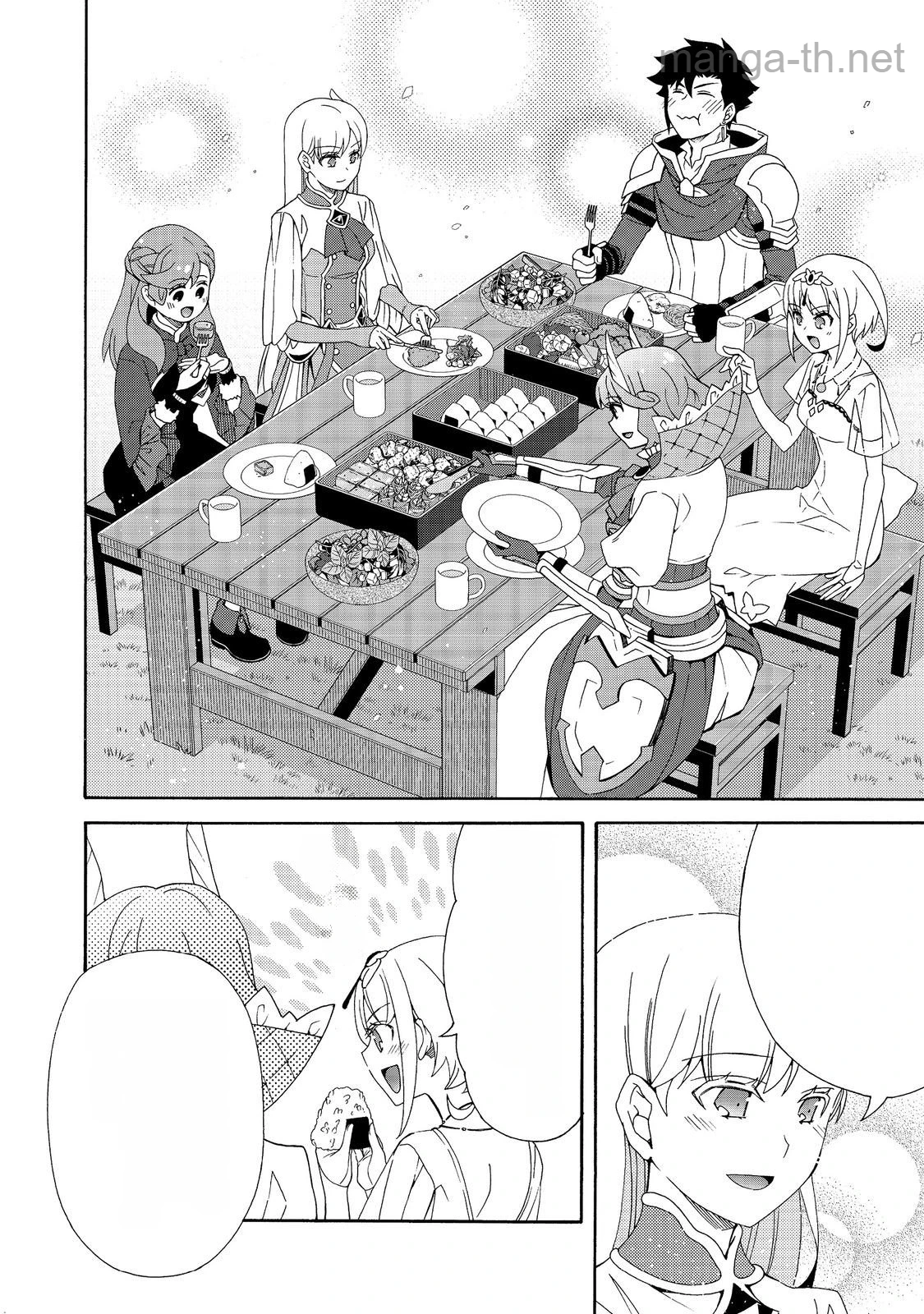 Game Sekai Tensei “Dankatsu” ~Gamer wa “Dungeon Shuukatsu no Susume” o “Hajime kara” Play suru~ หน้า 10