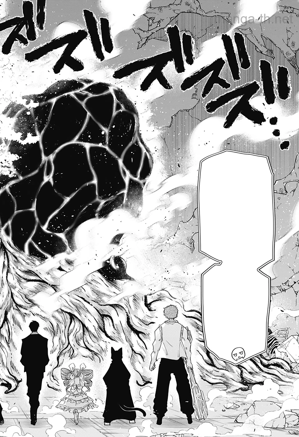 Yozakura-san Chi no Daisakusen หน้า 5