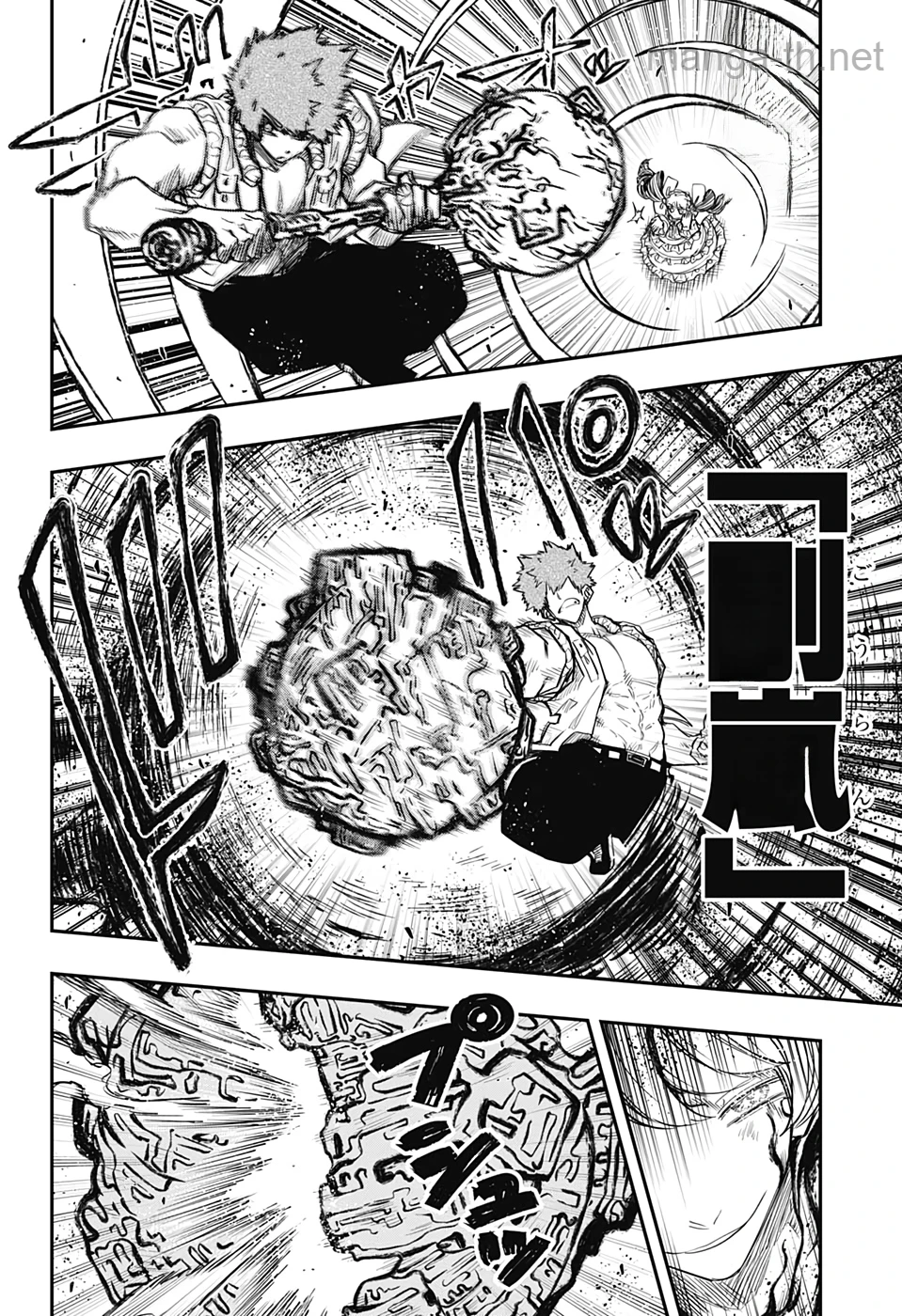 Yozakura-san Chi no Daisakusen หน้า 9